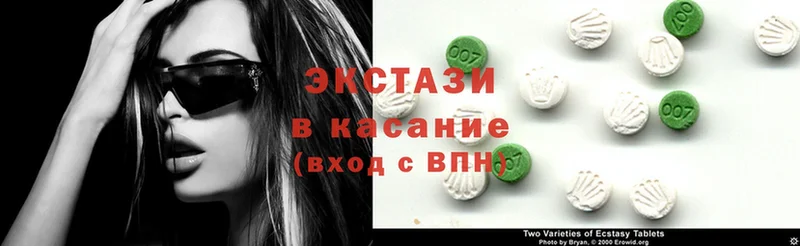 как найти   ссылка на мегу рабочий сайт  Ecstasy louis Vuitton  Малаховка 