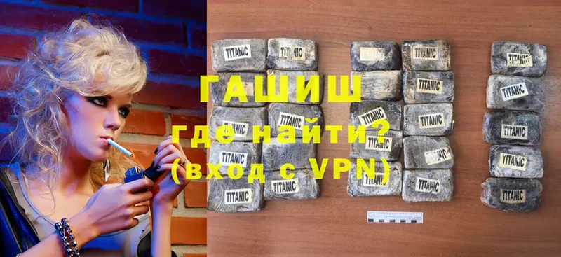 ГАШ Premium  Малаховка 