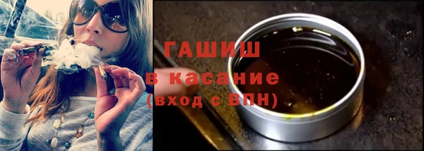 COCAINE Балабаново